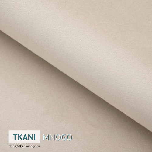 Фото ткани велюра “16” (однотонный бежевый)