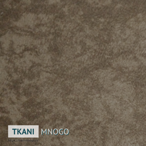 Фото ткани велюра “HT1811Y-18” (однотонный коричневый)