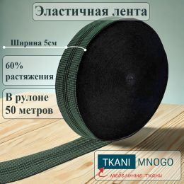 Лента эластичная 60% - Лента резинка и корсажная